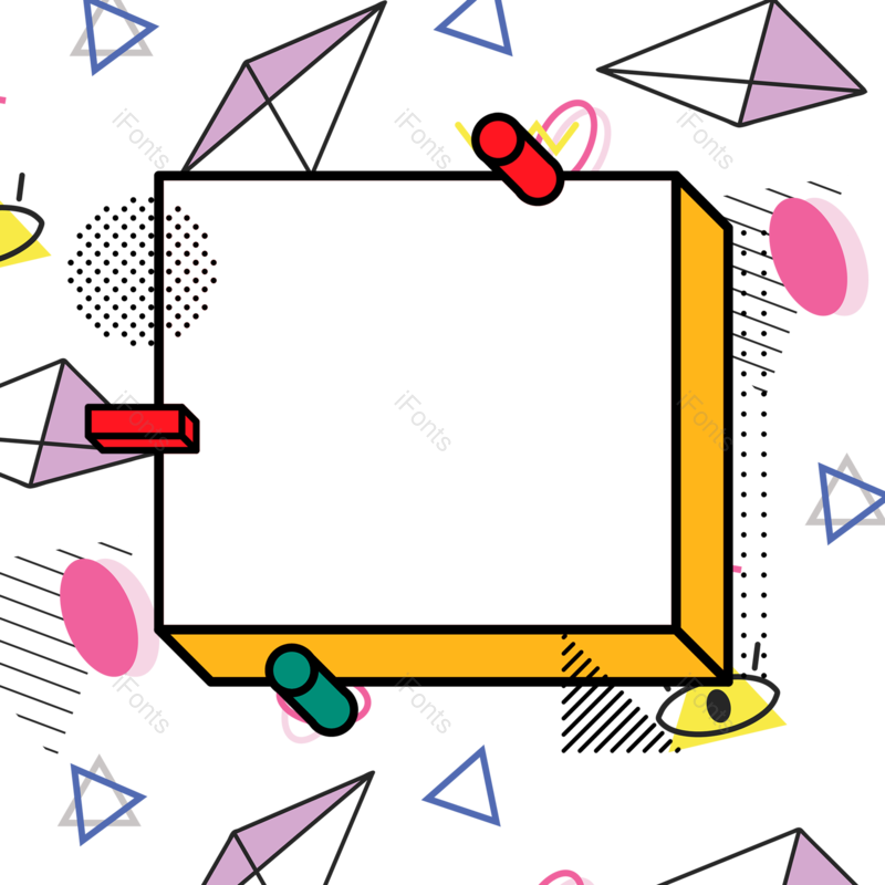 边框图片,促销元素,活动PNG,免抠素材